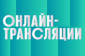 Мастерская Валерия Бондаренко