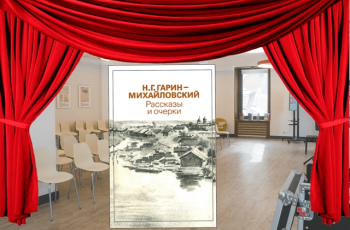 «Семейные истории»