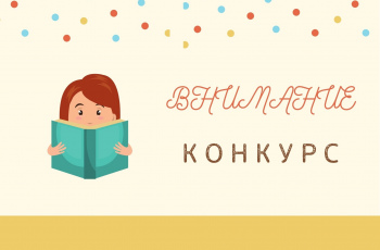 «Читаем. Понимаем. Переводим Р. М. Рильке»