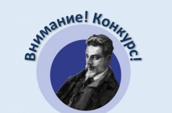 «Читаем. Понимаем. Переводим Р.М. Рильке»