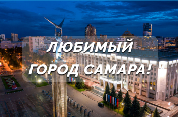 «Культурная столица года 2024»