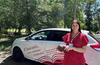 Библиотечная программа «Книга 03»