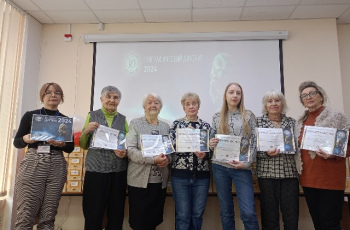 «Географический диктант»