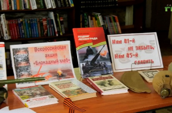 СМИБС в эфире