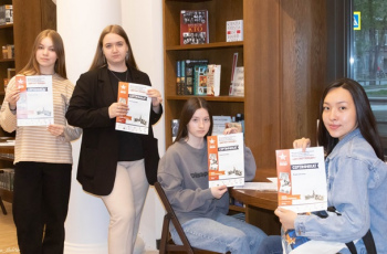 Диктант Победы