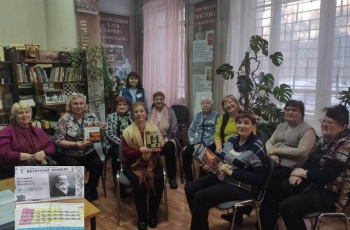 Российской Академии наук – 300 лет