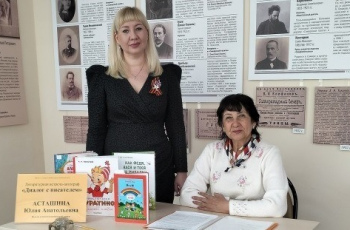 Международный день родного языка