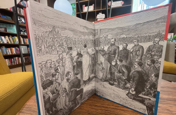 «Самарское знамя»