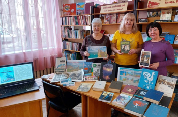 День воссоединения Крыма с Россией