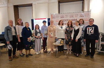 Литературный салон «Бунин»