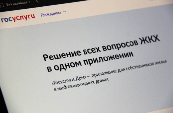 Информируем