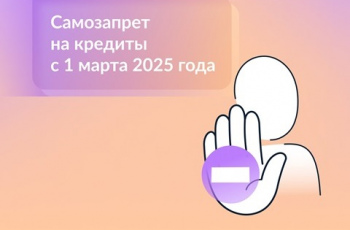 Информируем