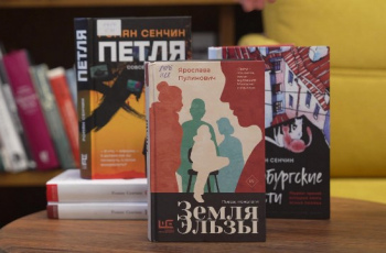 Проект #СМИБС «Новые книги нового века»