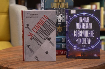 Проект #СМИБС «Новые книги нового века»
