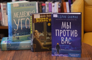 Проект #СМИБС «Новые книги нового века»