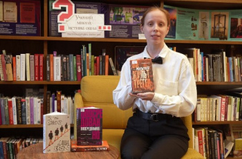 Проект #СМИБС «Новые книги нового века»