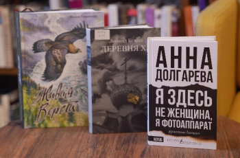 Проект #СМИБС «Новые книги нового века»