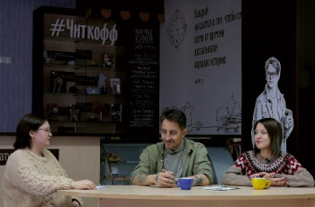 Проект #СМИБС «Лонгрид: диалоги о современной литературе»