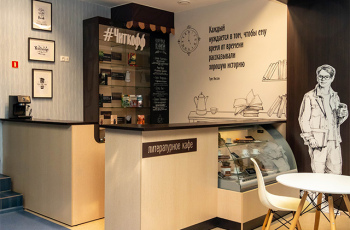 «Между реальностью и вымыслом»