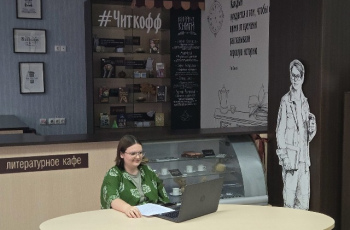 Проект #СМИБС «Лонгрид: диалоги о современной литературе»