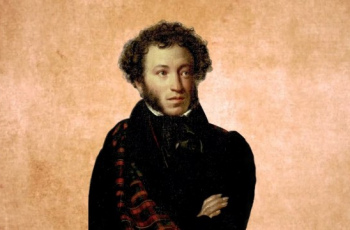 Пушкинский день России - 2025