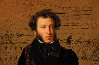 «Русская классика»