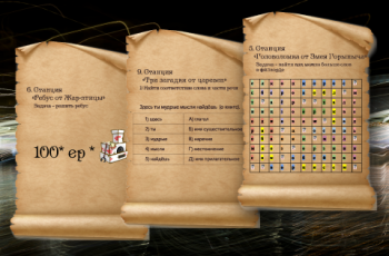 Наш прекрасный русский язык