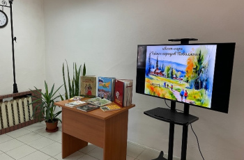 «Тайны народов Поволжья»