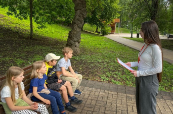 «Летнее настроение»