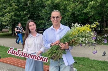 «Читаем книги о природе»