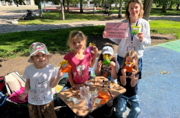 «Лето в парках»