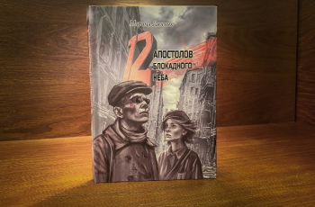 Автор дарит книгу