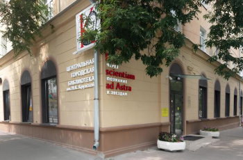 «Разрешите представиться, ...!»