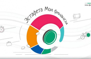 «Мои финансы»