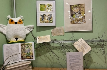 Веселое Куролесье