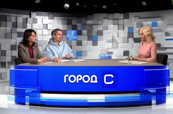 СМИБС в эфире