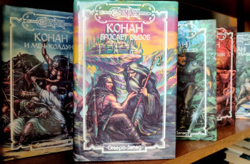 Библиотека магии и космоса: путешествие продолжается!