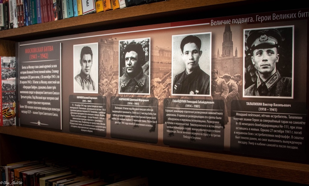 Величие подвига: Герои великих битв и сражений