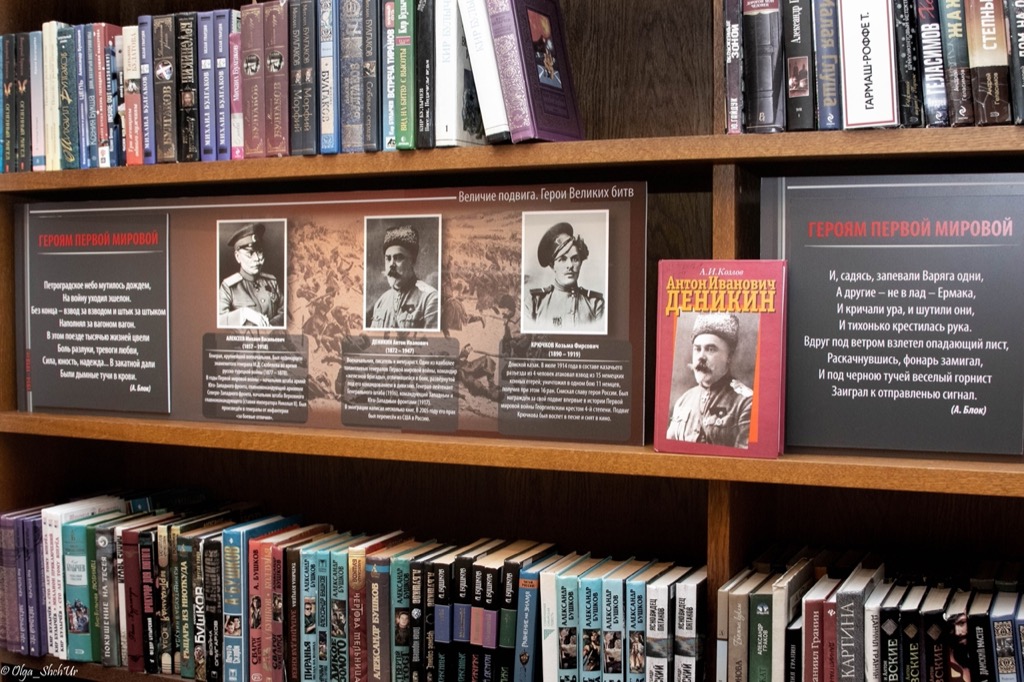 Величие подвига: Герои великих битв и сражений