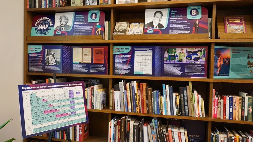 Система мироздания. Ключ Менделеева