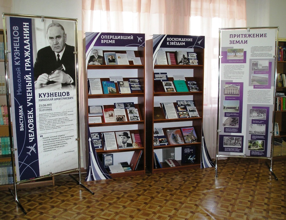выставка выставка Н.Д.Кузнецова