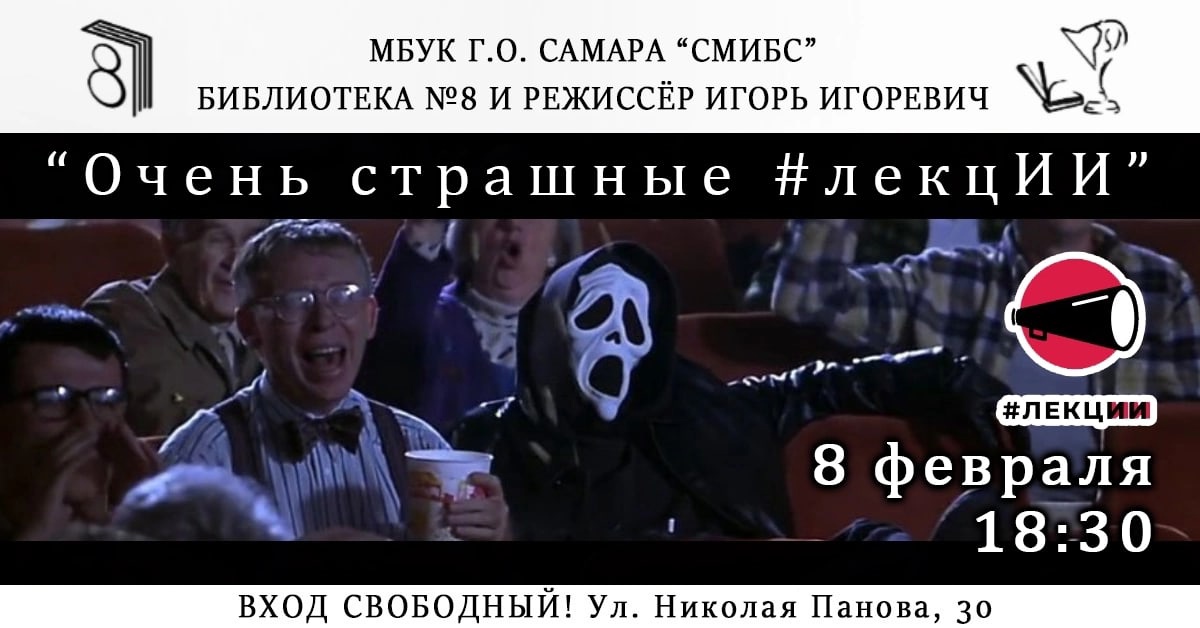 Голоса_пьес