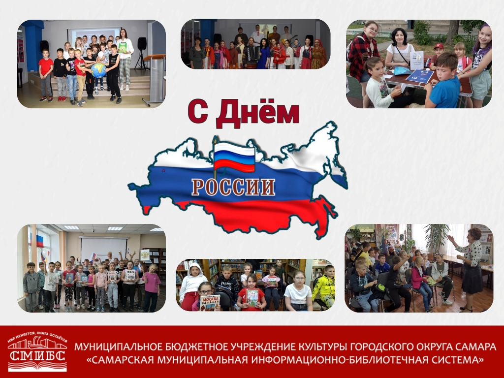 Фотоколлаж