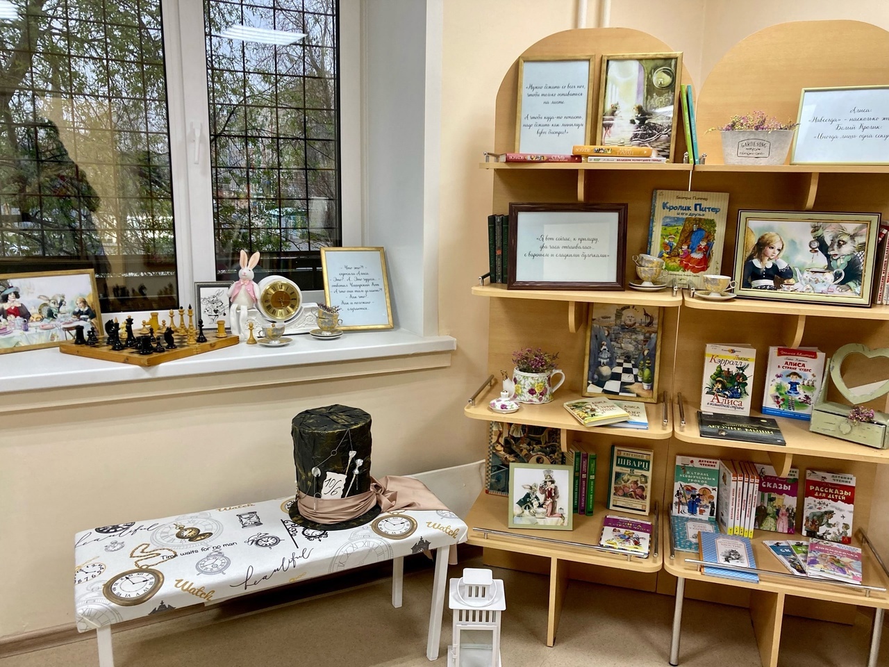 Библиотека №12