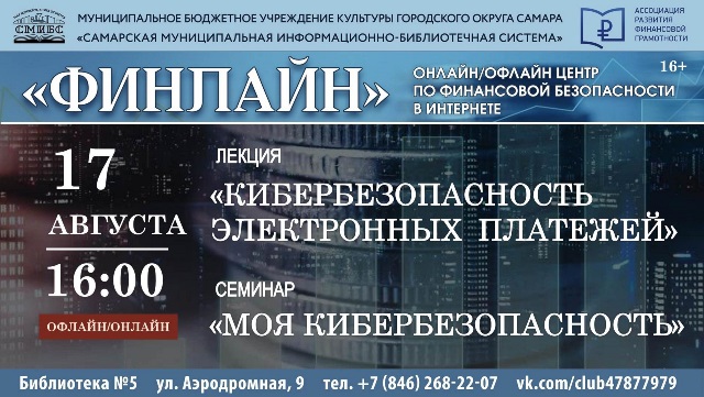 Библиотека№5