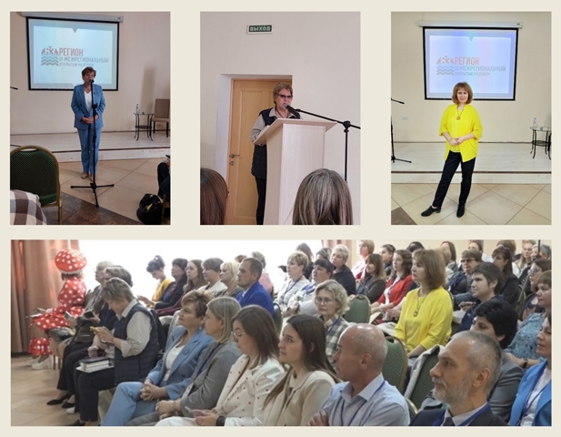 фотоколлаж