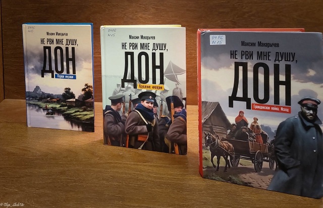 Максим Макарычев