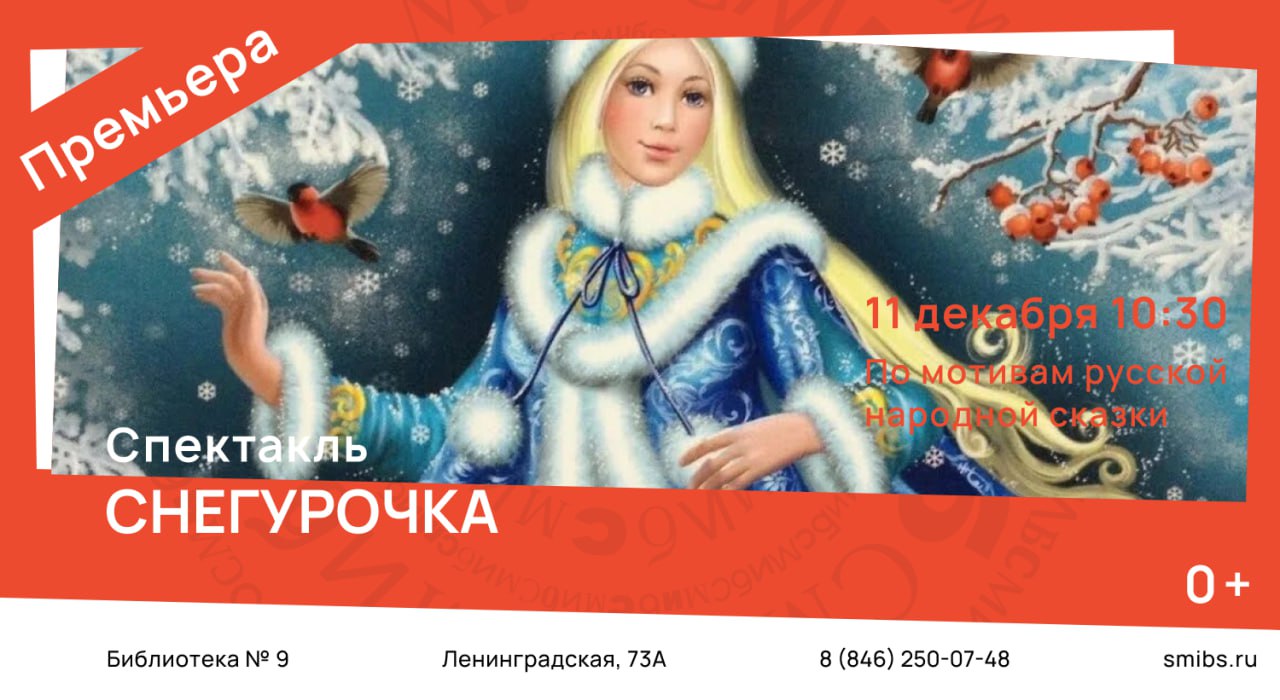 Театр теней 1