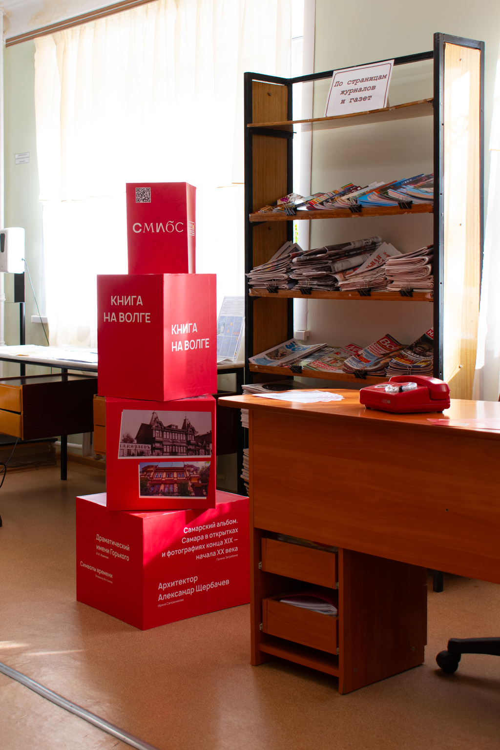 Выставка «Книга на Волге»