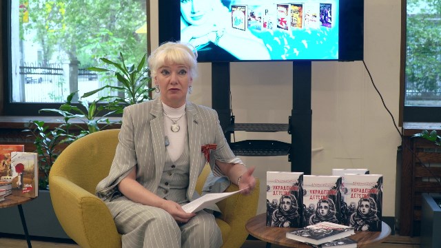 Марина Линник